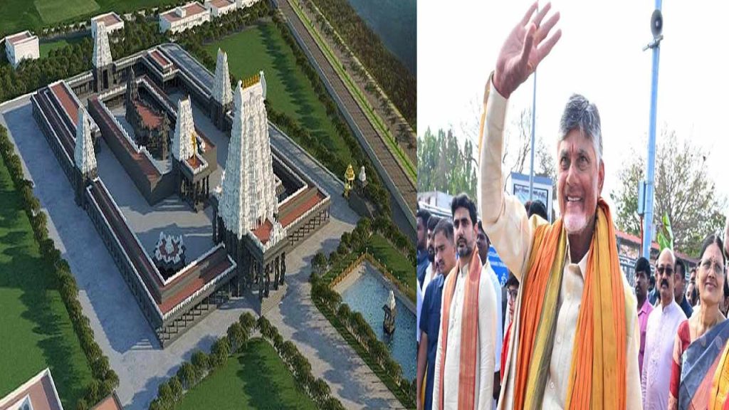 Cm Chandrababu To Lay Foundation Stone For Venkateswara Temple Development Works In Venkatapalem Today