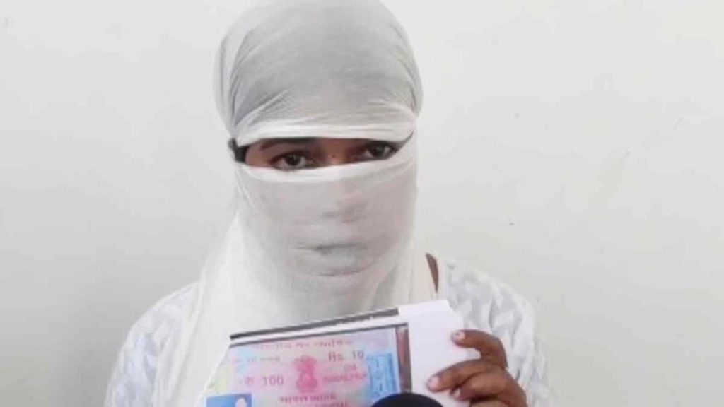 Bihar Woman Kidnapping Forced Conversion Case Araria