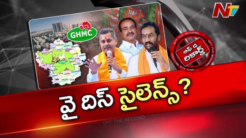 Are There Specific Reasons Why Bjp Mps Are Not Reacting To The Hilt Policy