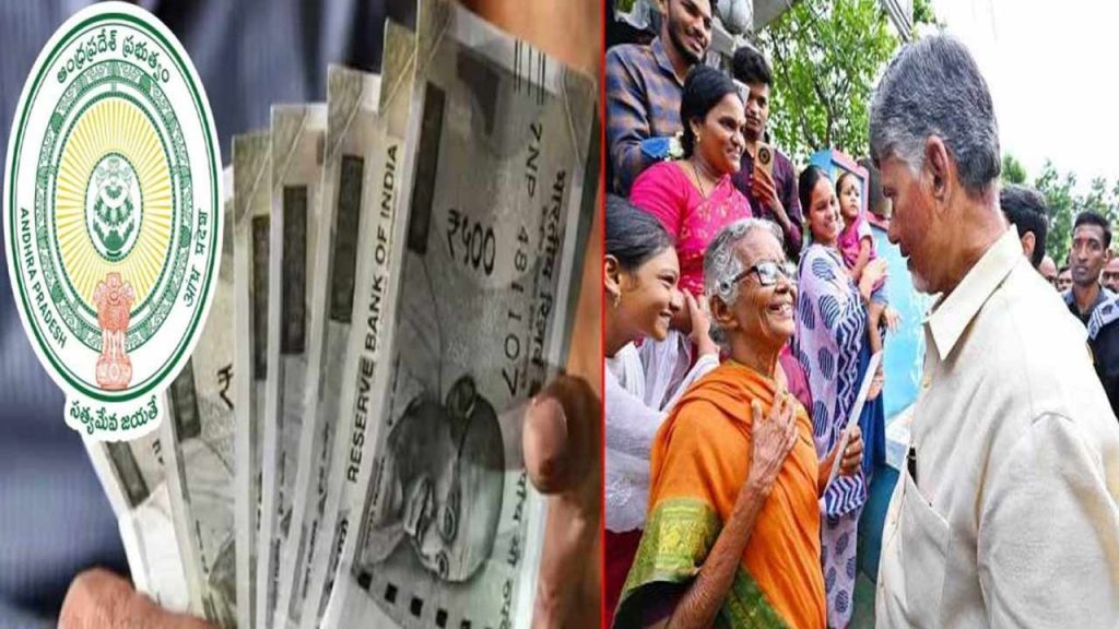 Cm Chandrababu Visits Peddannavaripalli In Satya Sai District Distributes Pensions