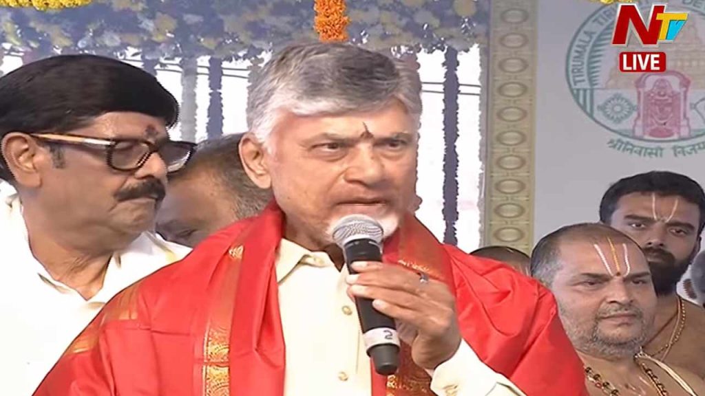 Cm Chandrababu Visit Amaravati Venkateswara Temple
