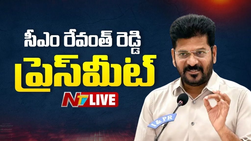 Telangana Rising Global Summit %e0%b0%a4%e0%b1%86%e0%b0%b2%e0%b0%82%e0%b0%97%e0%b0%be%e0%b0%a3 %e0%b0%b0%e0%b1%88%e0%b0%9c%e0%b0%bf%e0%b0%82%e0%b0%97%e0%b1%8d %e0%b0%97%e0%b1%8d%e0%b0%b2%e0%b1%8b