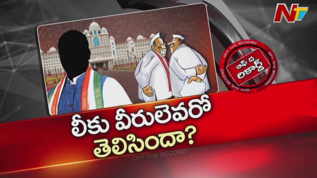 Key Information From Telangana Cabinet Discussions Leaked