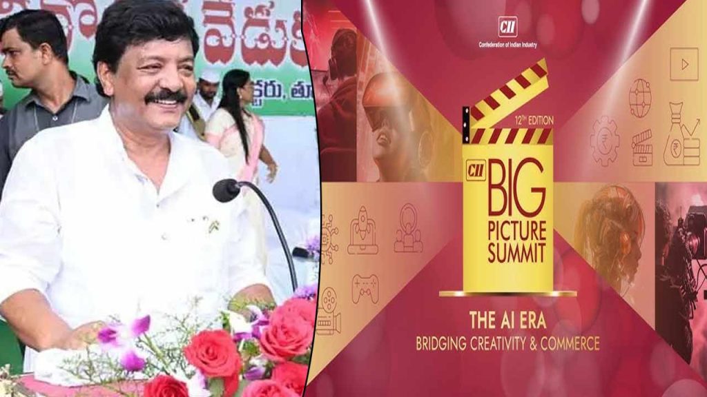 Ap Minister Durgesh Attends Cii Big Picture Summit In Mumbai Focus On Film Tourism Investments