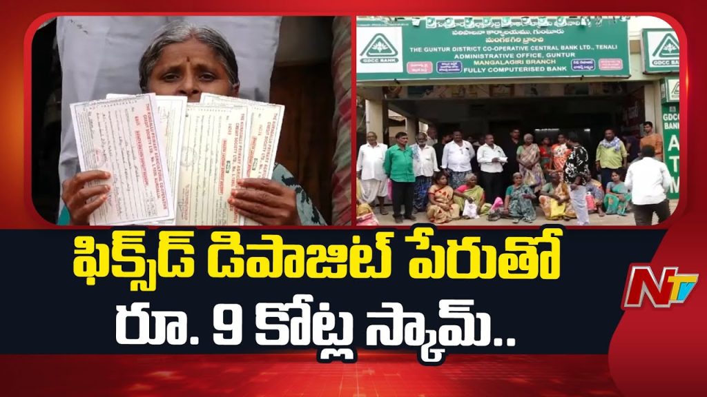 Mangalagiri Kuragallu Society Victims Protest In Front Of Gdpcc Administration Office