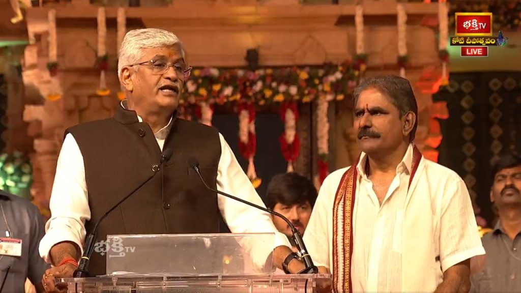 Koti Deepotsavam 2025 National Festival Recognition