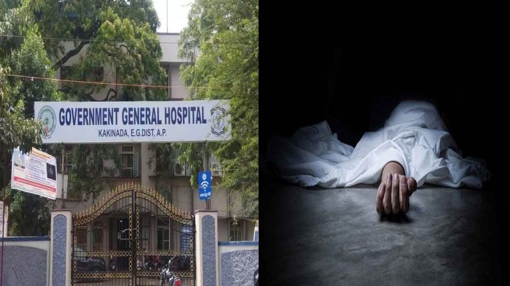 Kakinada Pregnant Woman Dies Due To Doctors Negligence