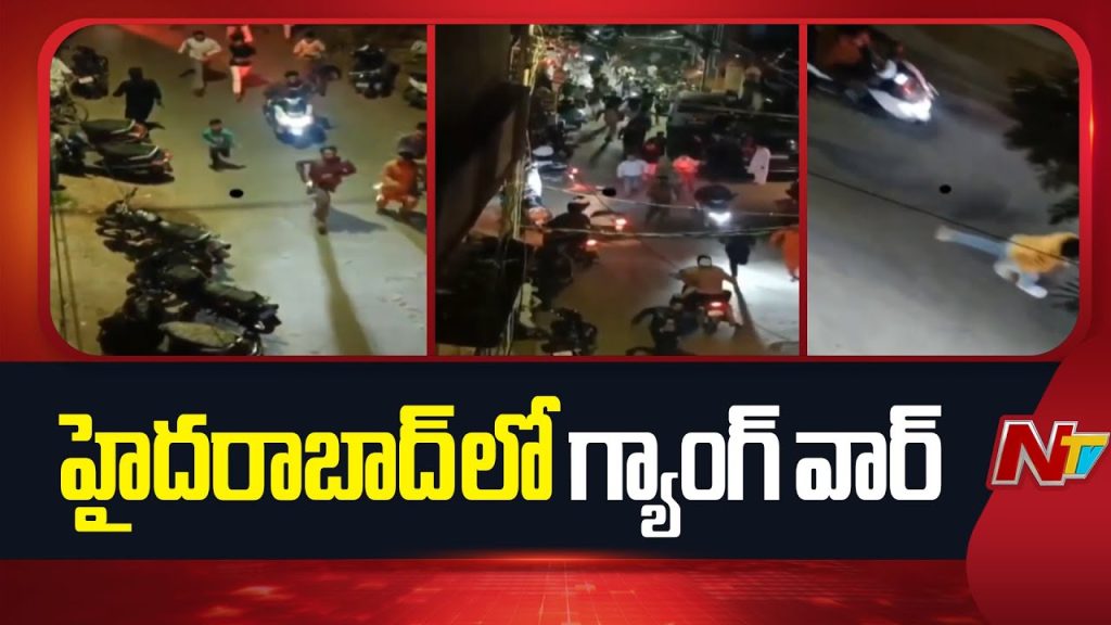 Hyderabad Gang War On Main Road Violent Clash With Sticks And Machetes Shocking Incident
