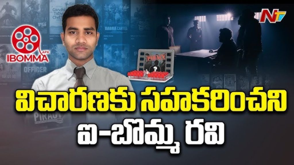 Third Day In Custody Of Eyebomma Ravi Ravi Does Not Cooperate With The Police