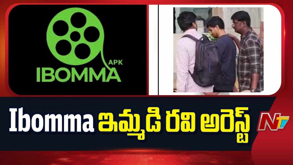 Ibomma Ravi Arrested Ccs Hyderabad Piracy Crackdown