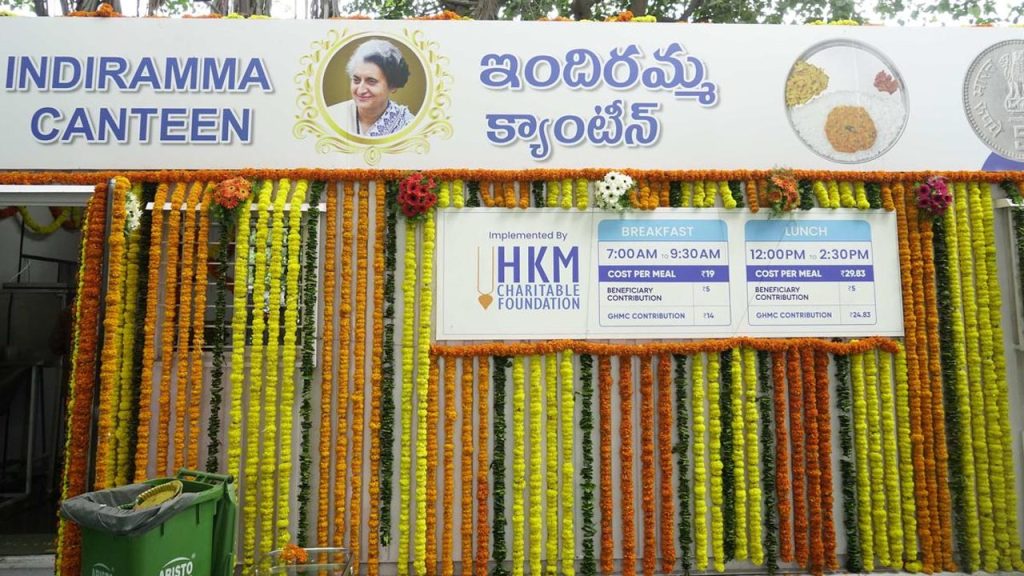 Telangana Indiramma Canteens Hyderabad Launch Ponnam Prabhakar