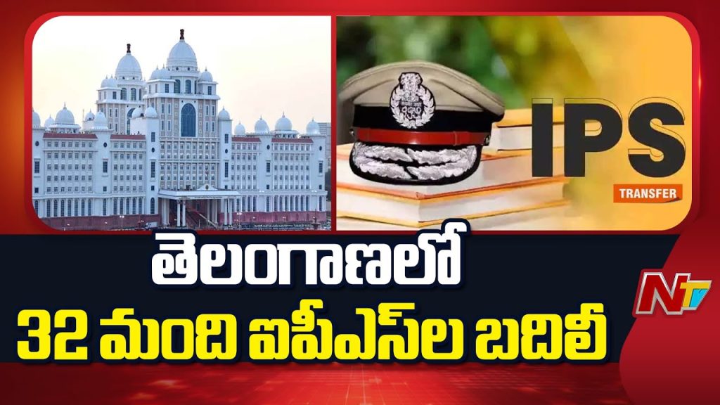 Telangana Government Transfers 32 Ips Officers Complete List Latest Updates