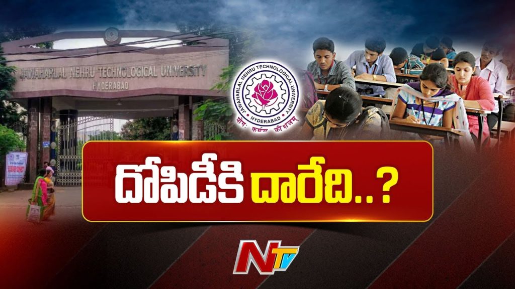 Hyderabad Jntu University Takes Key Decision Amid Allegations Of Excess Fee Collection From Students