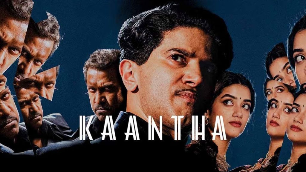 Kanta Movie Ott Release Update Netflix December