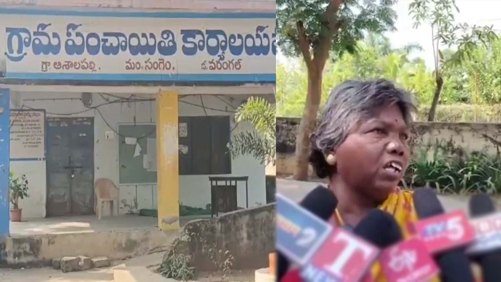 Mallamma Gets Sarpanch Post Warangal Reservation News