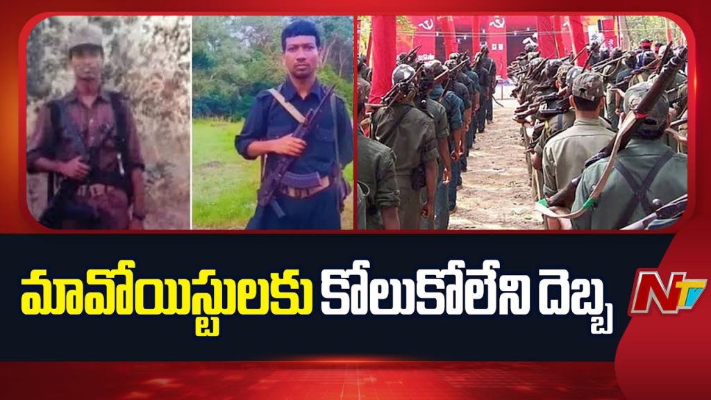 CPI Maoist Party: హిడ్మా ఎన్‌కౌంటర్‌పై మావోయిస్టు పార్టీ కేంద్ర కమిటీ లేఖ..