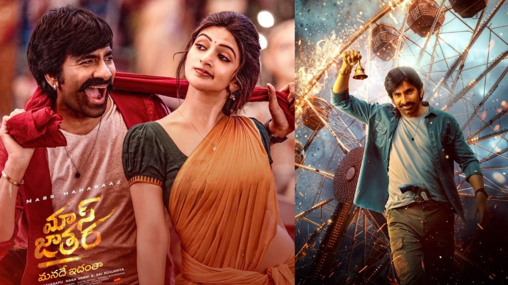 Massjathara Ott Date Lock