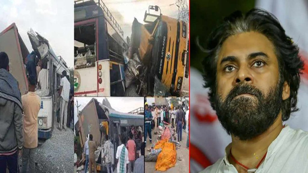 Ap Deputy Cm Pawan Kalyan Expresses Deep Shock Over Chevella Road Accident