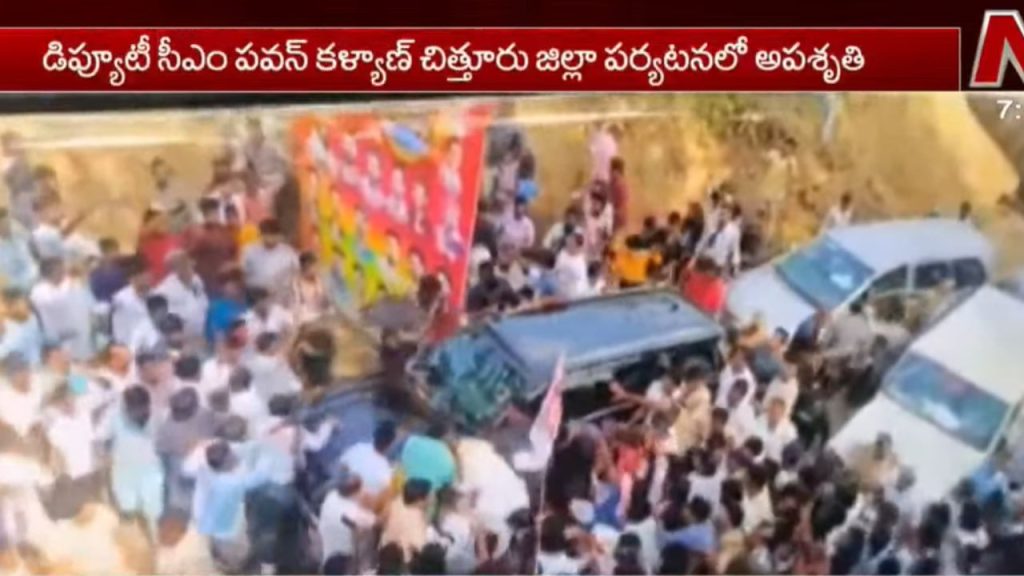 Minor Mishap During Deputy Cm Pawan Kalyans Visit In Chittoor Woman Injured In Convoy Incident