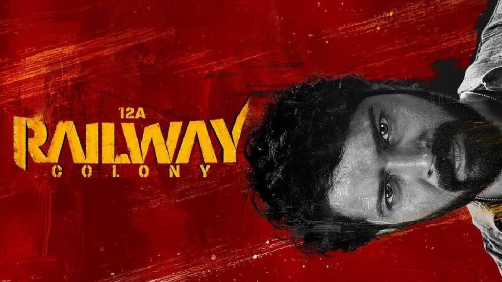 12a Railway Colony Movie Review 2025 Allari Nareshs Crime Thriller