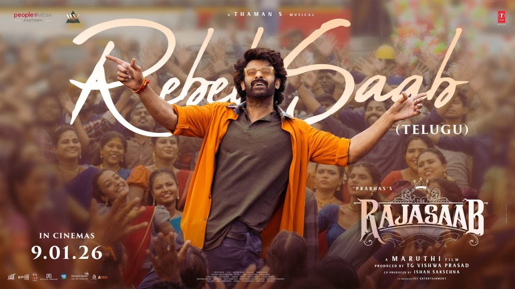 The Rajasab Prabhas Maruthi Runtime Bookings Open Usa