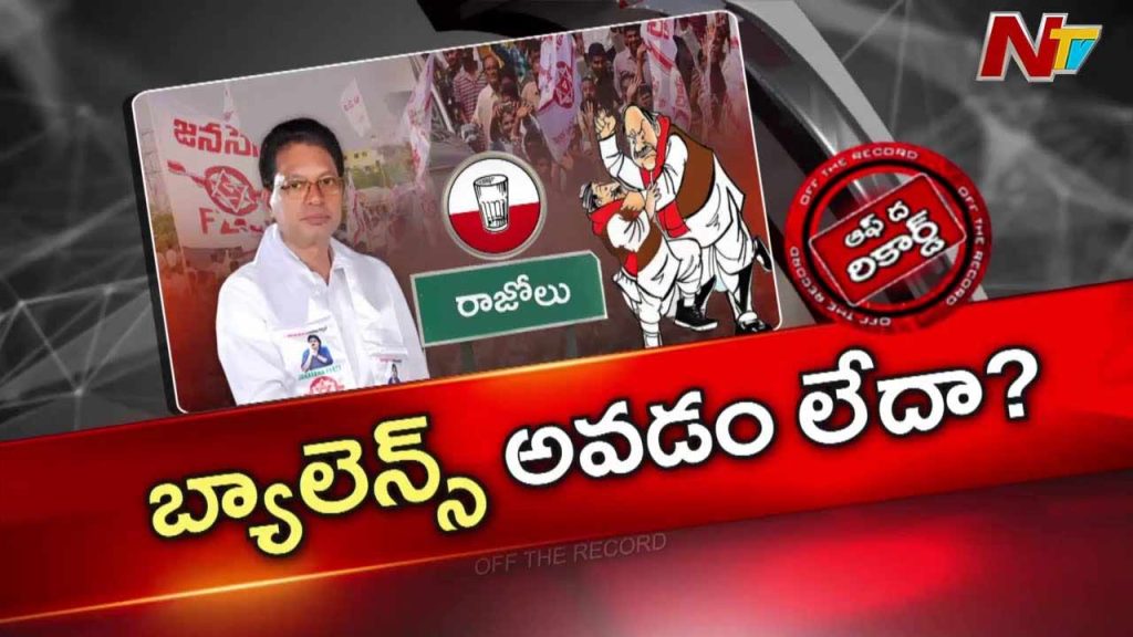 Off The Record Over Janasena 8