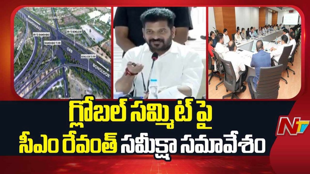 Cm Revanth Reddy Telangana Rising Vision 2047 Review