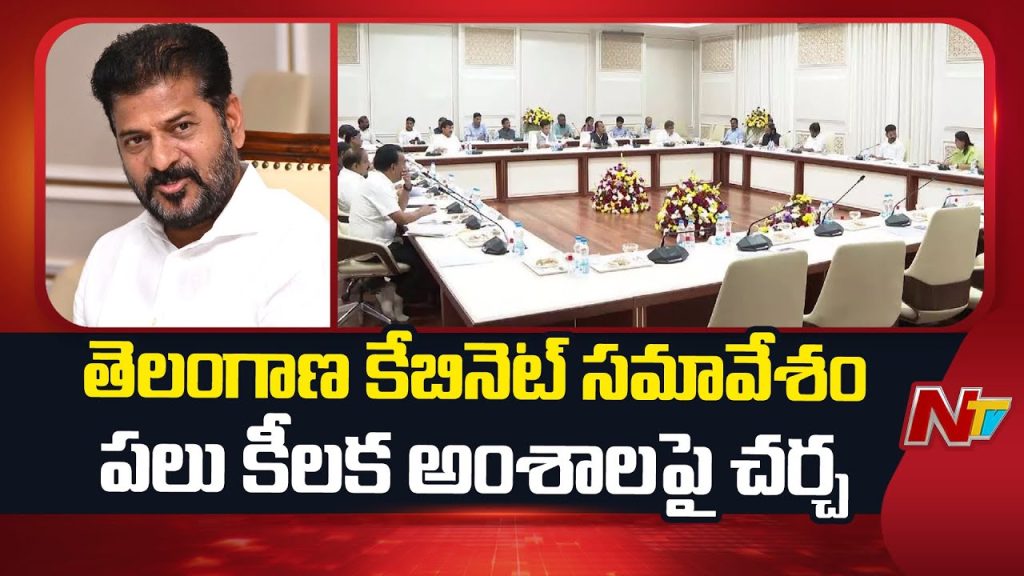 Telangana Cabinet Meeting Soon Key Issues Policy Decisions Local Body Elections Agenda