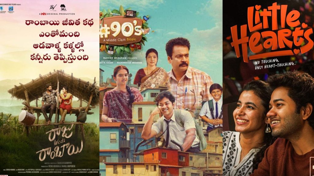 Small Budjets Films That Proved That Story Is Power Not Star Power
