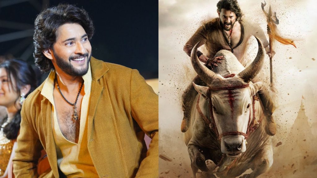 Rajamouli Mahesh Babu Varanasi Telugu Title Update