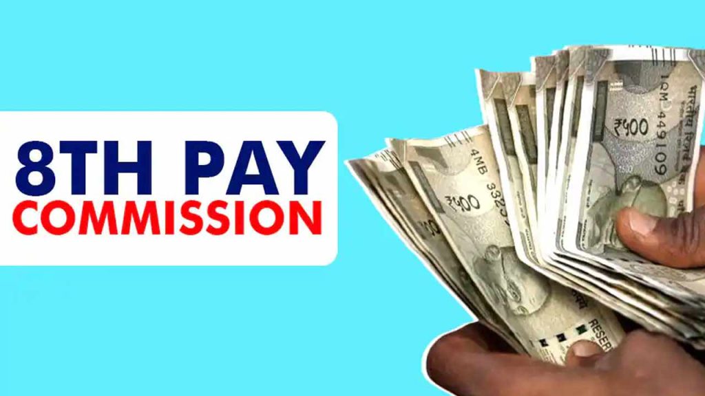 8th Pay Commission 2026 Expected Salary Da Hike For Central Government Employees