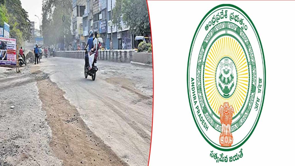 Chittoor Rb Engineers Corruption Case Ap Government Action