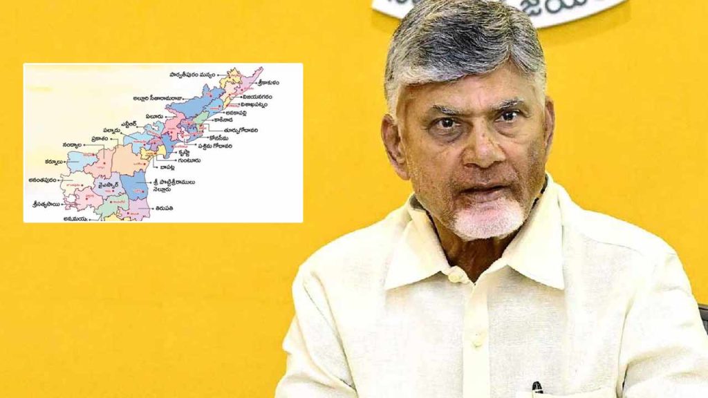 Ap District Reorganization 2025 Key Changes And Additions Approved By Cm Chandrababu Naidu