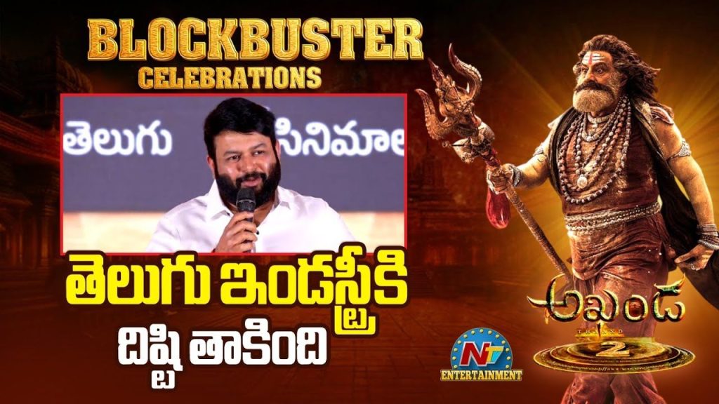 Ss Thaman Sensational Comments Tollywood Ki Dhisti Tagilindhi Calls For Unity After Akhanda 2 Success