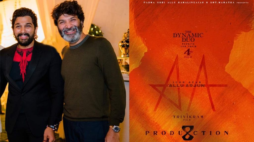 Trivikram Back To Allu Arjun