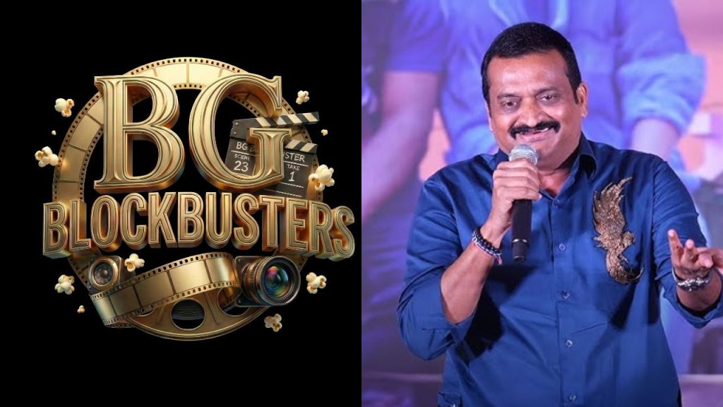Bandla Ganesh Launches New Production House Bg Blockbusters In Tollywood