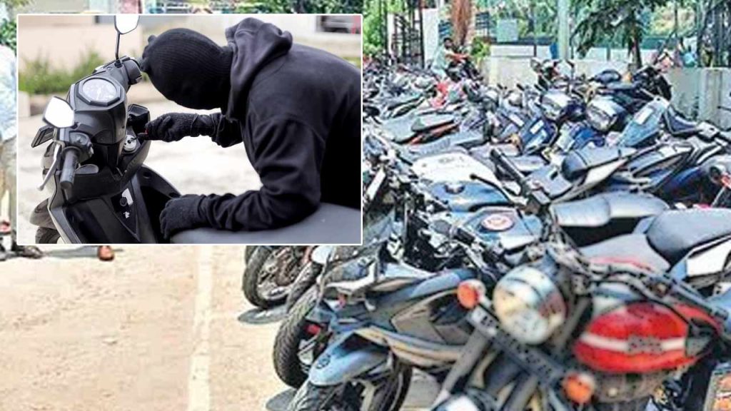 Shock In Prakasam Youth Steals 11 Motorbikes Using A Single Safety Pin Police Nab Serial Bike Thief