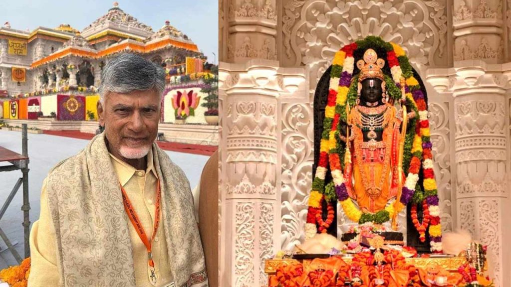 Andhra Pradesh Cm Chandrababu Naidu To Visit Ayodhya Tomorrow Sri Ram Janmabhoomi Temple Darshan