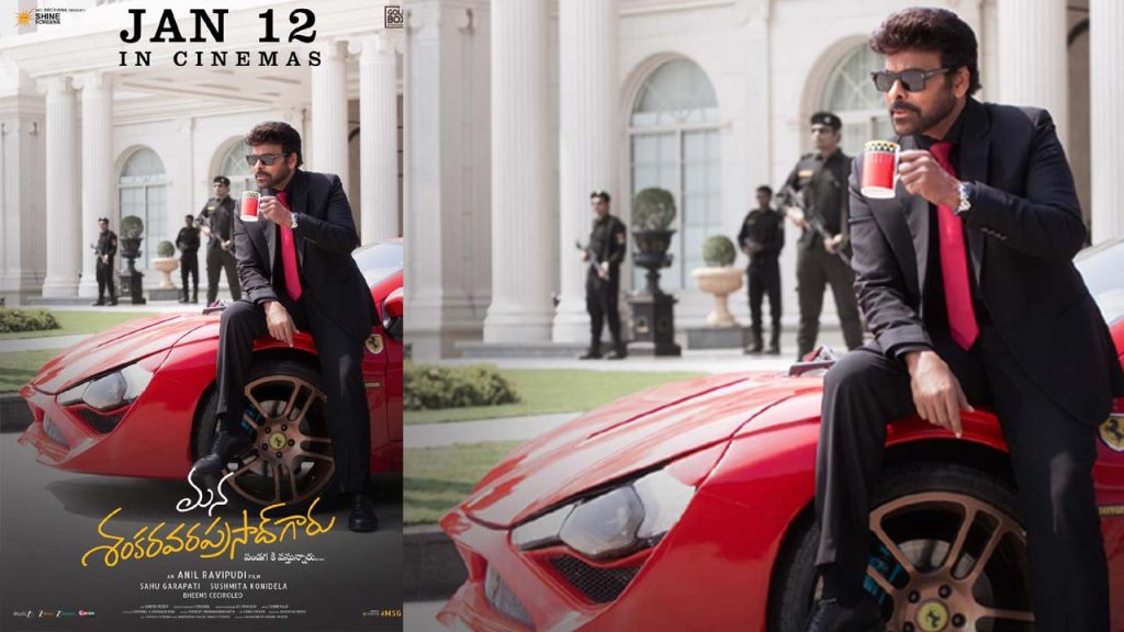 Chiranjeevi Anil Ravipudi Mana Shankara Varaprasad Garu Release Date January 12 2026