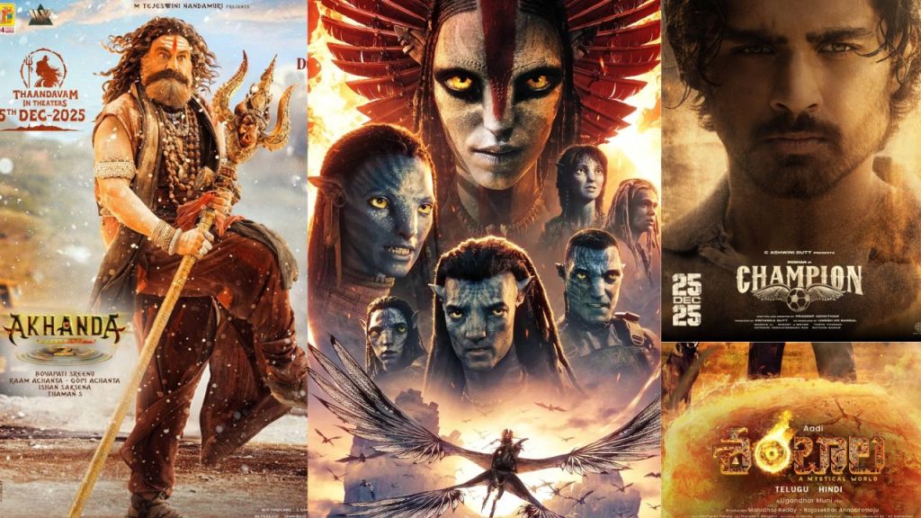 December 2025 Telugu Movies Akhanda 2 To Avatar 3 Can Balakrishna Fill Tollywoods 500 Cr Gap