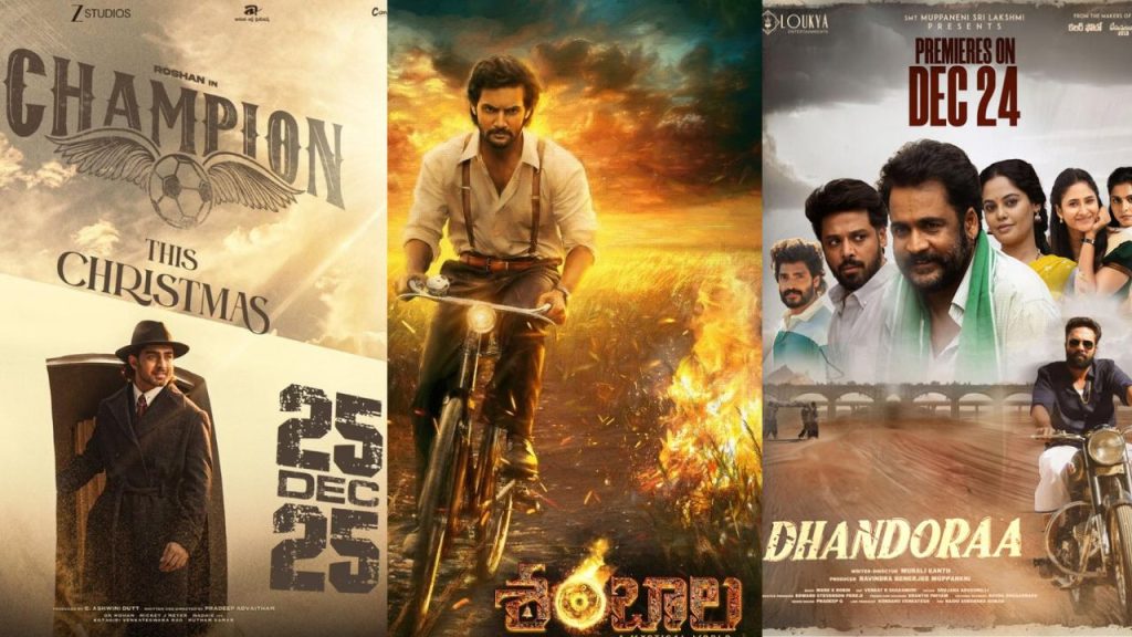 Who Will Win In The Movies Releasing On December 25th