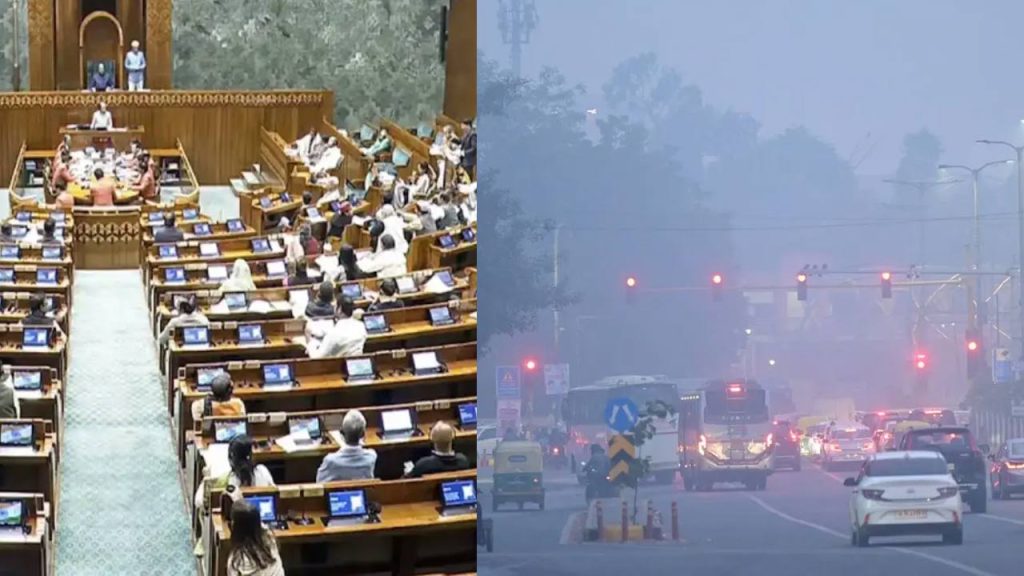 Parliament Winter Session Ends