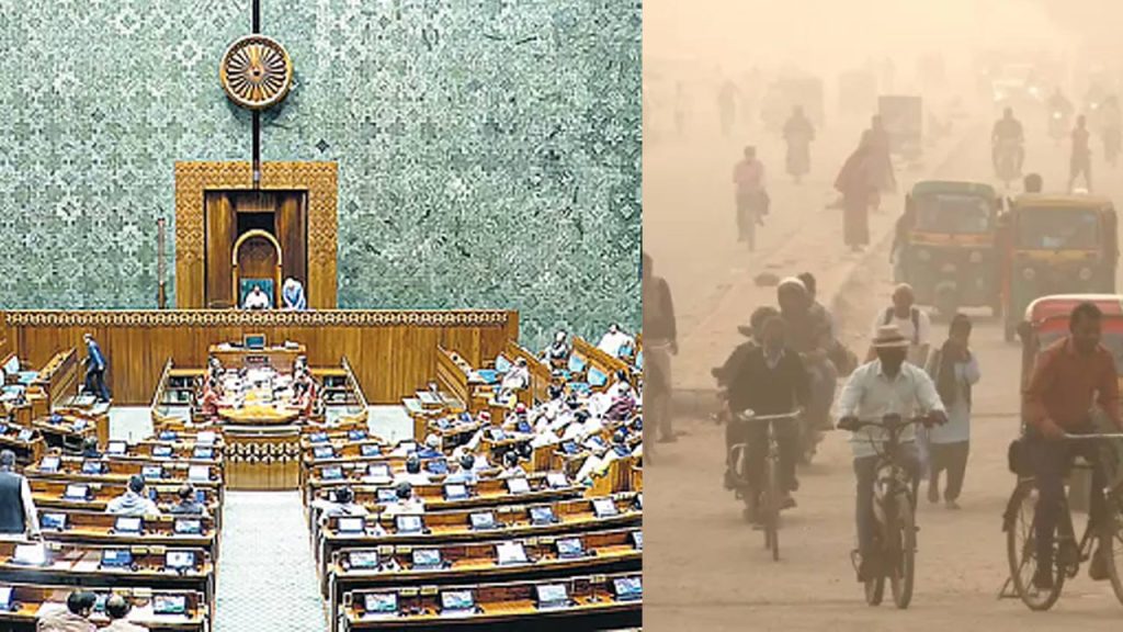 Delhi Pollution Will Be Discussed In Lok Sabha Today