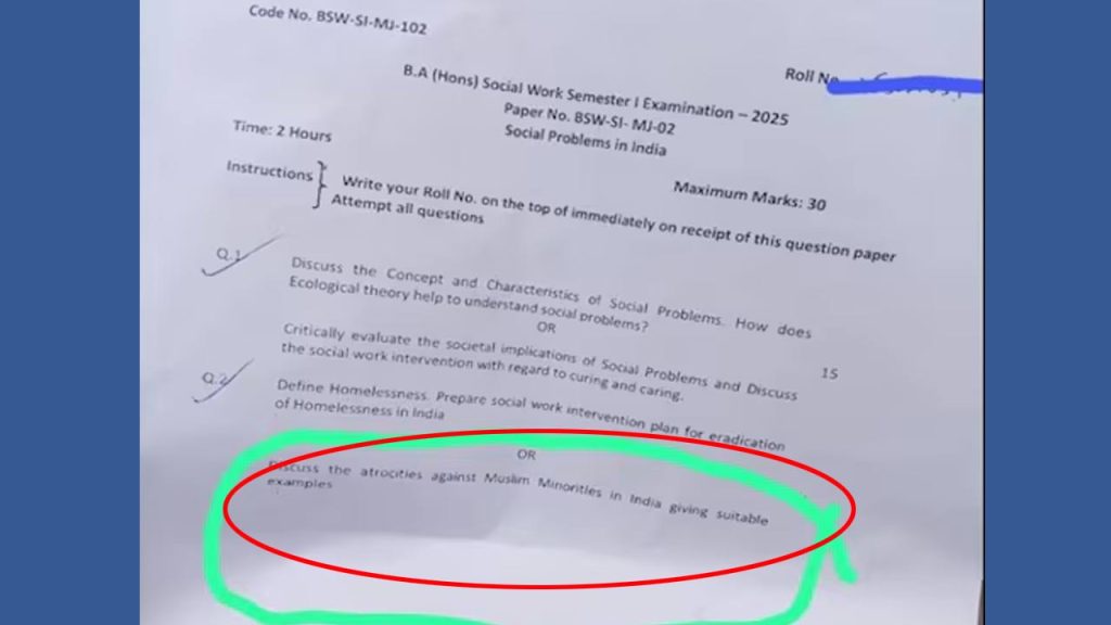 Professor Suspended Over Atrocities Against Muslims Question In Exam Paper