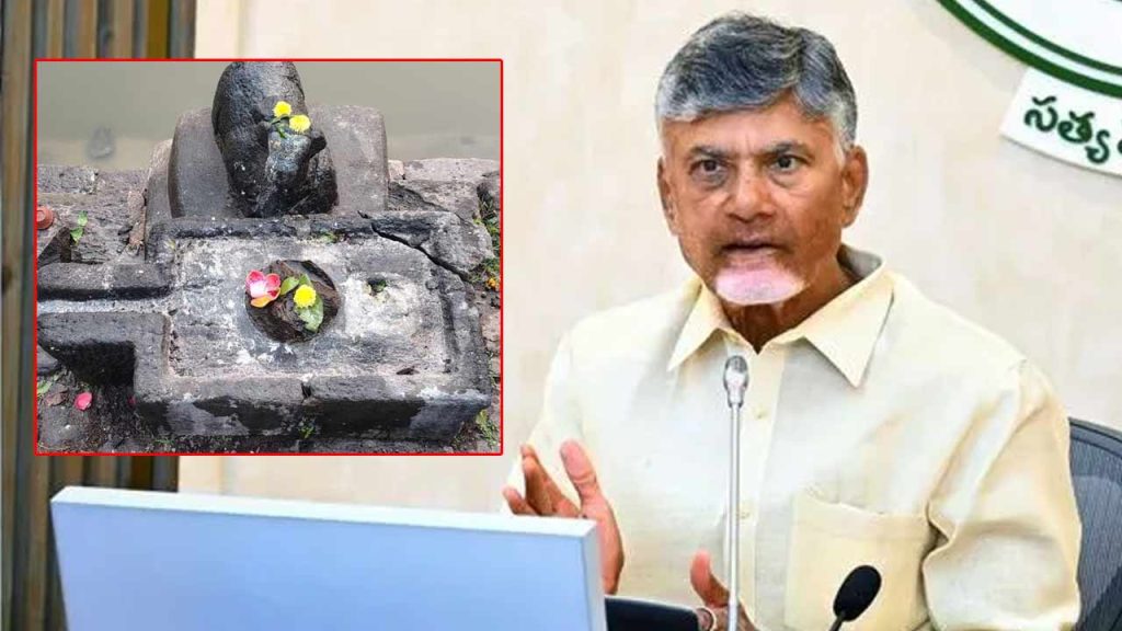 Draksharamam Shivling Desecration Cm Chandrababu Orders Strict Action As Police Probe Intensifies