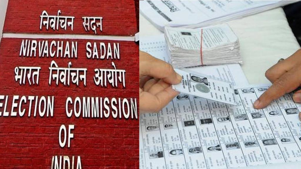 Election Commission Has Removed 58 Lakh Votes In Bengal