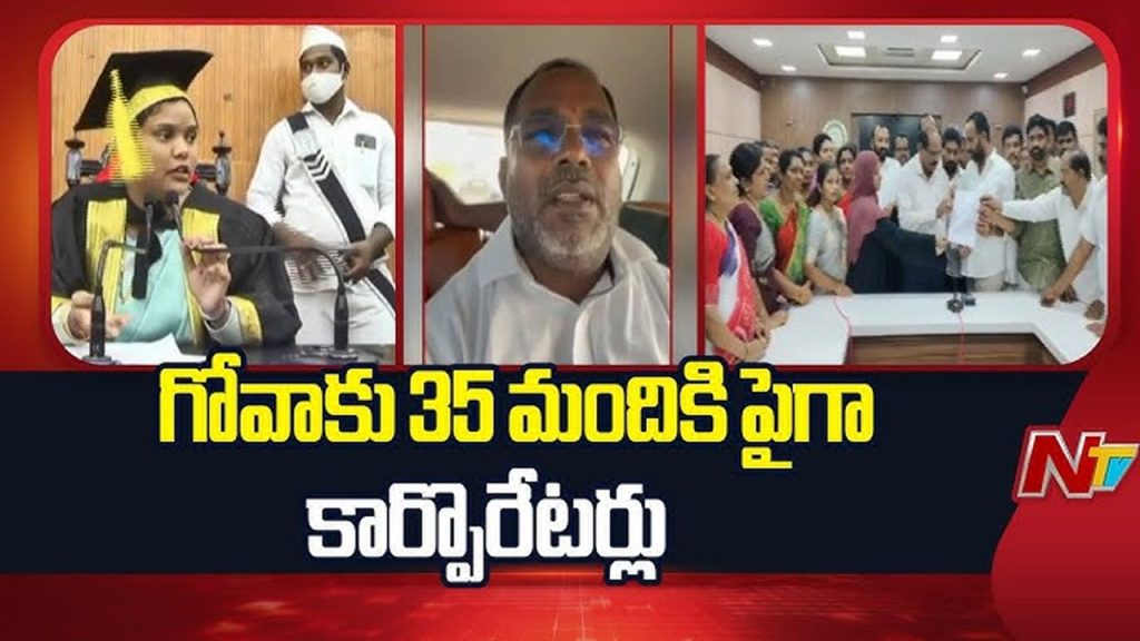 Nellore Corporators Goa New Mayor Election Update