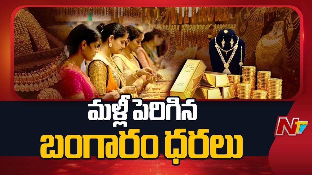 Gold And Silver Rates Today 38