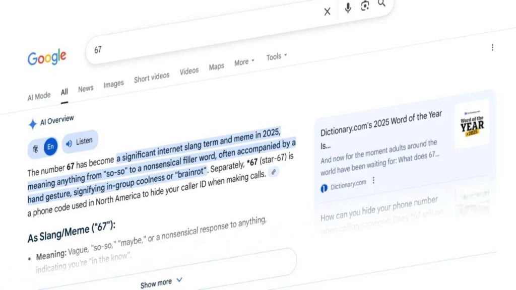 Technology Google 67 Search Screen Shake Trick