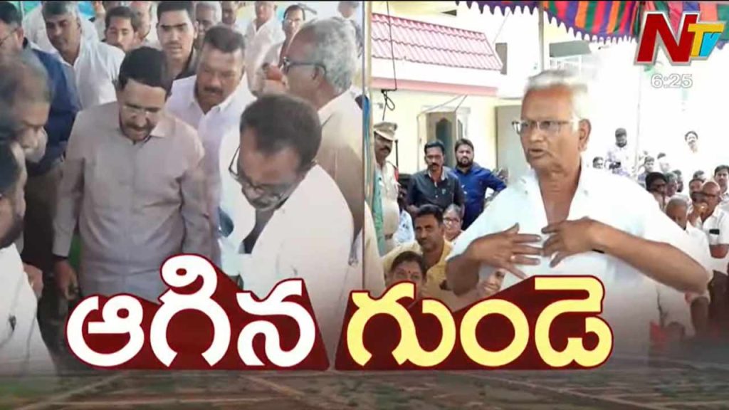 Elderly Man Collapses While Questioning Minister In Guntur Dies Of Heart Attack